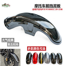 �m�Ì��RR18 R1800CC 2020-2022��Ħ��܇�͹ż��Lǰ����� ǰɳ��