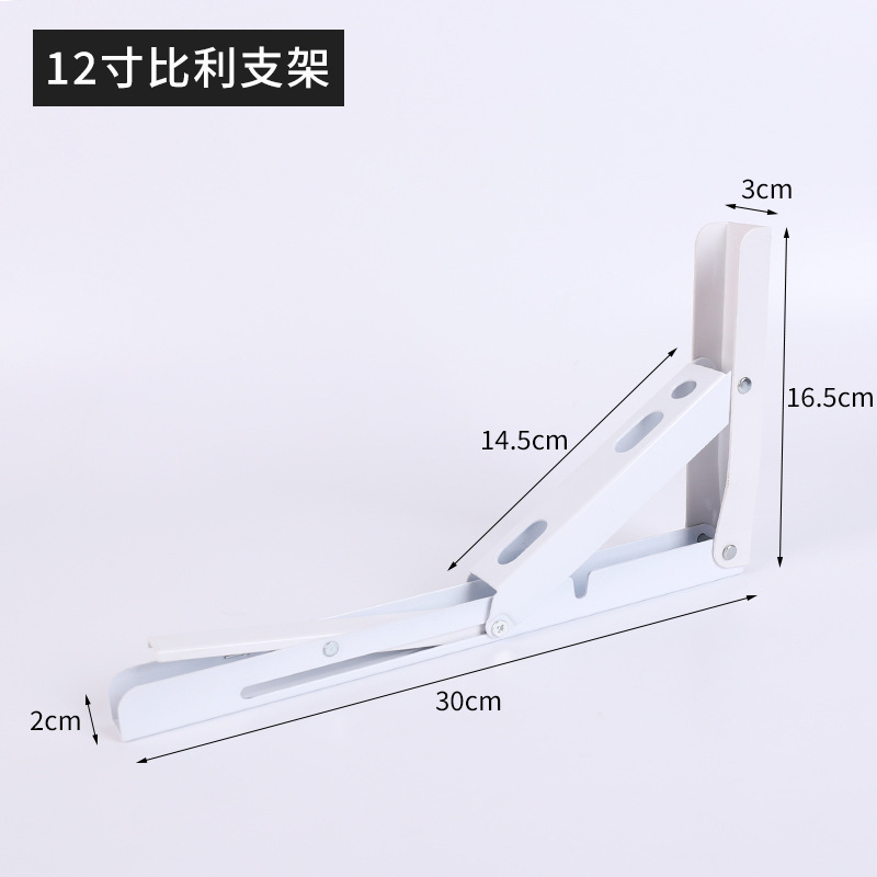 三角支架加厚隔板折叠比利支架重型置物支架墙壁层板托活动支架托|undefined