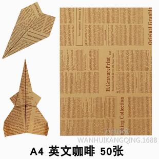 �͹�Ӣ��ţƤ�ֹ���ܛ�����g�ԏ��s�ֹ��ۼ���DIY��������ţƤ��1