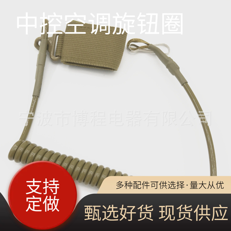 尼龙线弹簧枪绳弹簧钥匙扣挂绳塑料弹簧绳PTU弹簧线枪绳弹簧绳