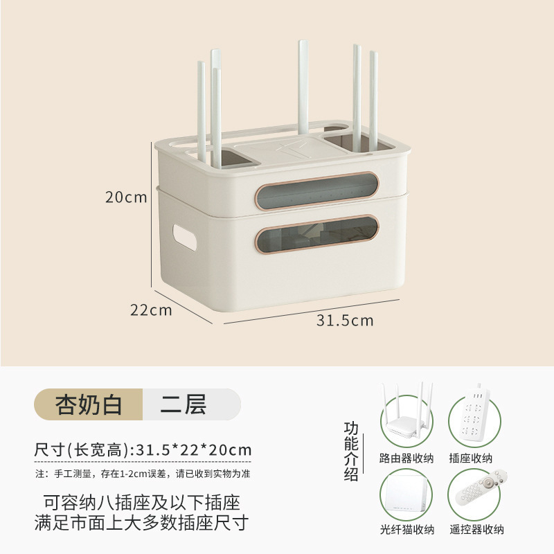 Apricot milk white [two layers]