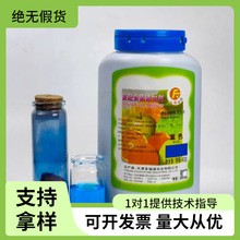 亮蓝色天福源色素食品级深红颜料烘焙馅料蛋糕添加剂着色剂