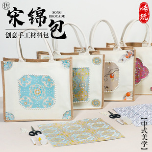 ���\���ֹ�diy���ϰ����鲼ˇ������Ї����L�Y��ɳ���F��ĸ�H��