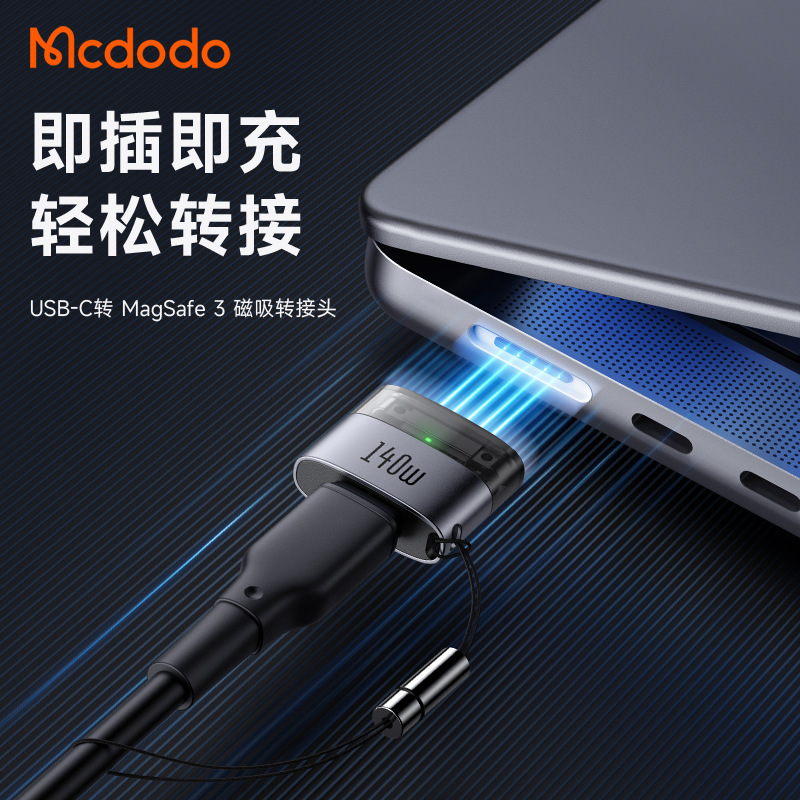 Maiduoduo Jellyfish Usb-C to Magsafe 3 Magnetic Adapter Is Suitable for Type-C Data Cable Adapter