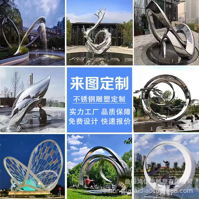大型不锈钢雕塑定制户外景观校园镜面金属廊架圆环浪花鹿摆件