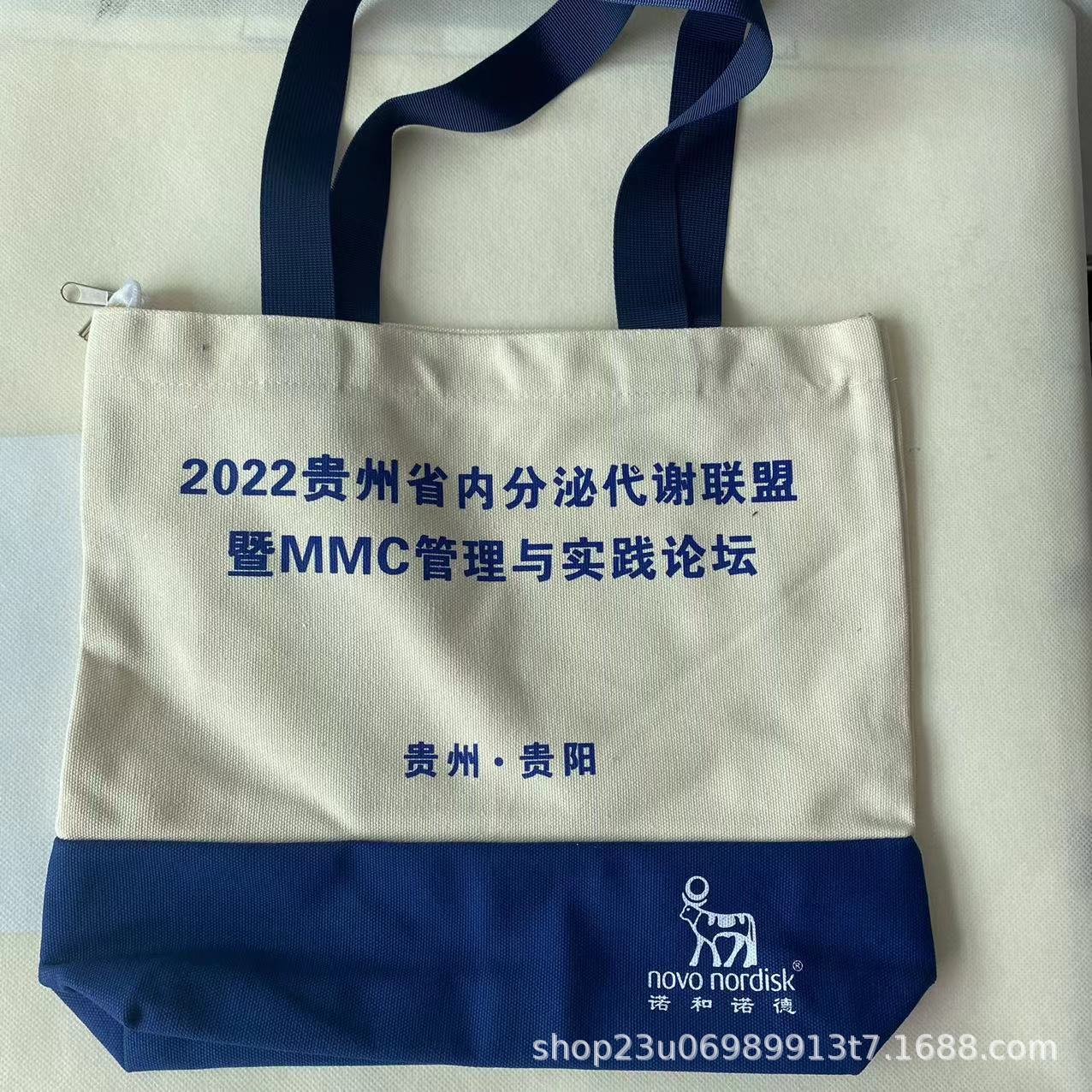 手提帆布袋加印logo学生帆布包广告培训班手提袋购物袋拉链帆布包