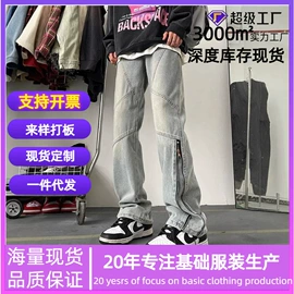 男式休闲裤;男式牛仔裤;男式休闲短裤