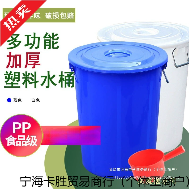 Пластиковое круглое ведро с крышкой, большой вместимости, очень большое, утолщенное и прочное, для хранения ферментированных огурцов, большое белое ведро