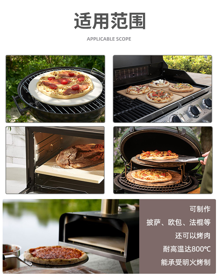 圆板详情页新_10