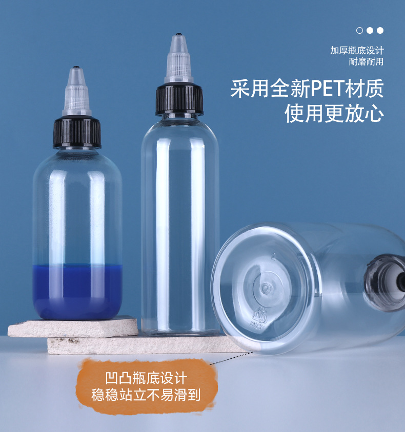 PET透明旋转瓶盖尖嘴瓶_05