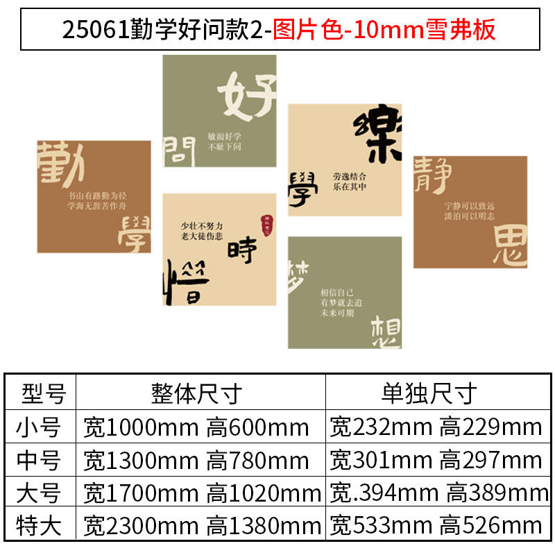 大学入学試験の壁試験に会いましょう、インスピレーションを与えるスローガンステッカー絵画、高校入学試験クラスレイアウト、教室装飾、文化壁ステッカー|undefined