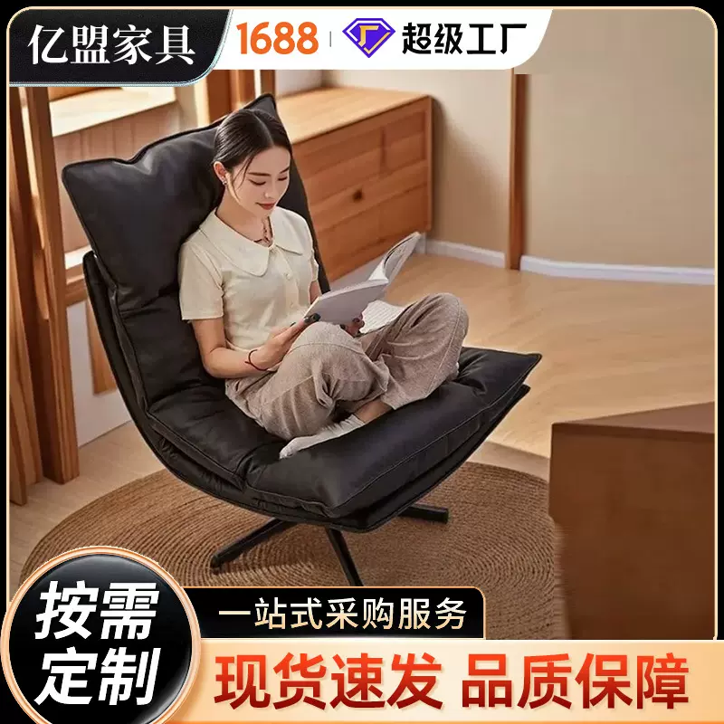 复古劳伦斯单人沙发椅PU办公椅家用阳台舒适休闲椅可旋转懒人沙发