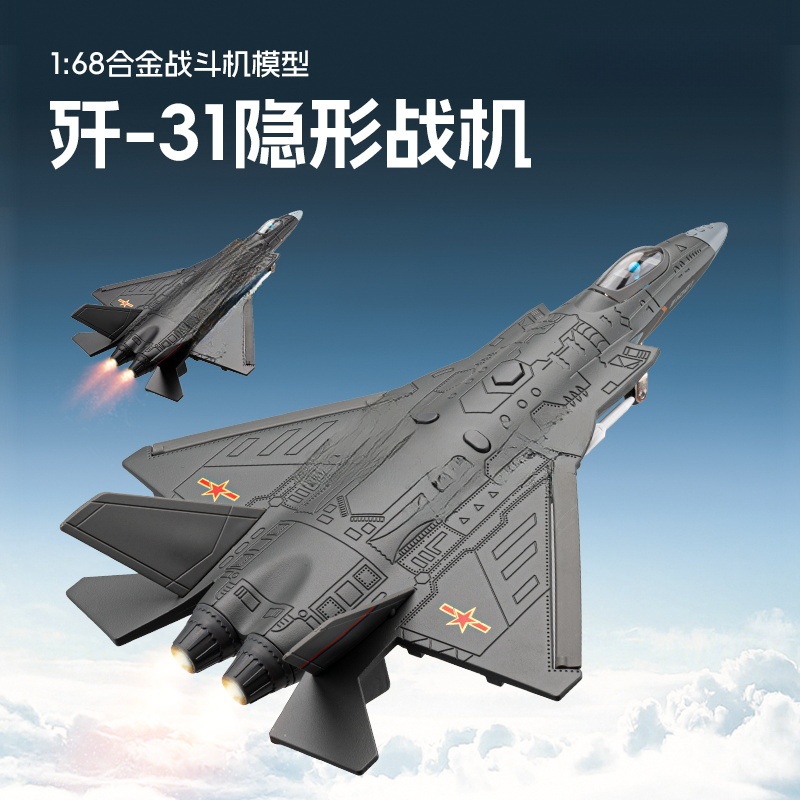 1:72 J-15 J-20 modelo de caza de aleación niño niño juguete simulación militar aerosol adornos de avión
