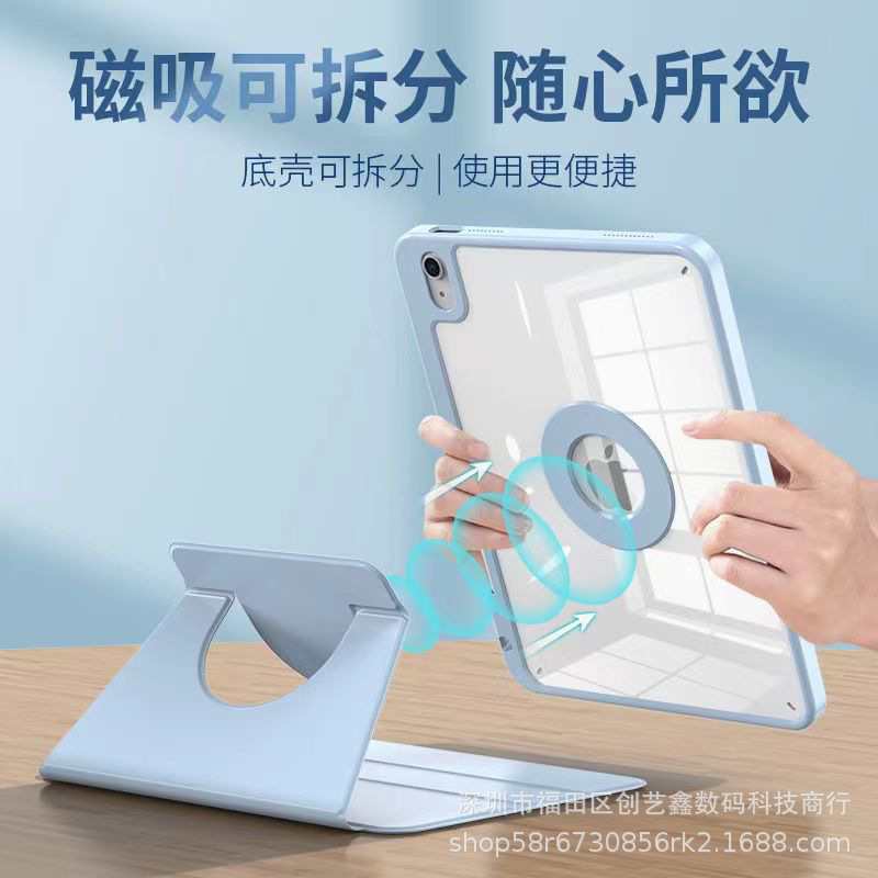 Suitable for iPad Air 11inch Protective Case Magnetic Detachable 10Th Generation Acrylic with Pen Slot 10.2 Tablet Case