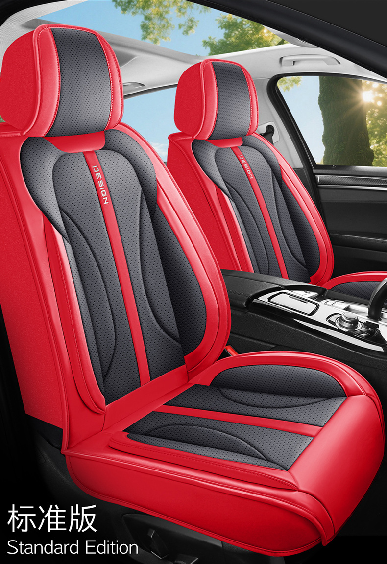 New Foreign Trade Model Crescent-Shaped All-Season Perforated Leather Full-Cover Wear-Resistant Universal Five-Seater Car Seat Cushion Cover
