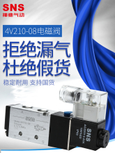 sns���4v210-08��ŷ�220v������λ��ͨ24v����������ſ��Ʒ�