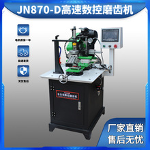 全自动磨锯片机大型台式修齿机可调速磨齿机自动出口专用木工机械