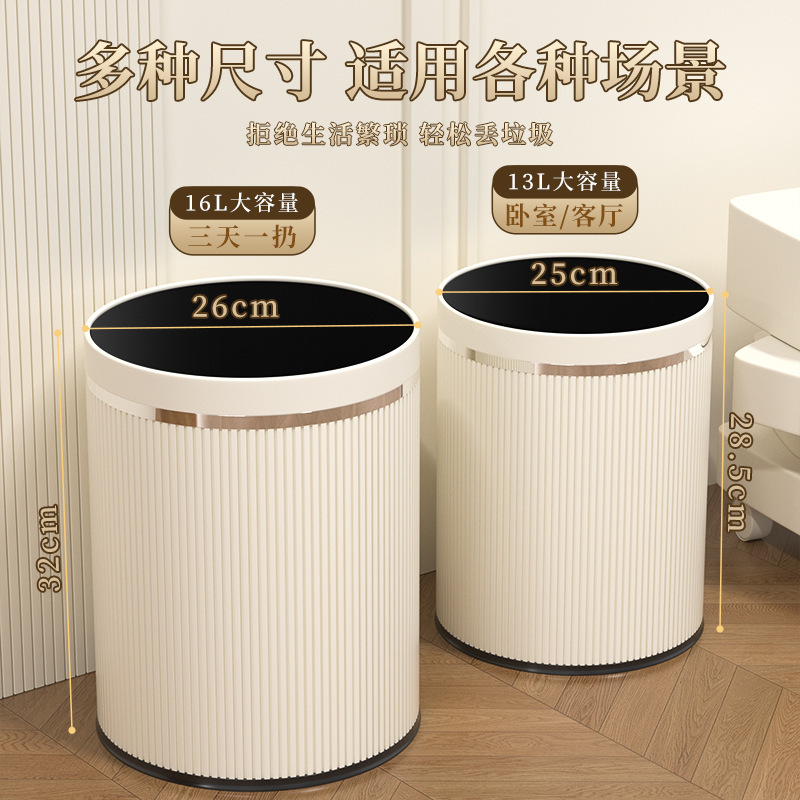 空気圧吸着ゴミ箱家庭用リビングルーム寝室トイレモダンシンプルクリエイティブ大容量蓋なし衛生バケツ|undefined
