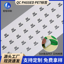 QCPASS�|�z�˺��z�ϸ�PET�����z�N�������͸ߜؗl�δa�͜�
