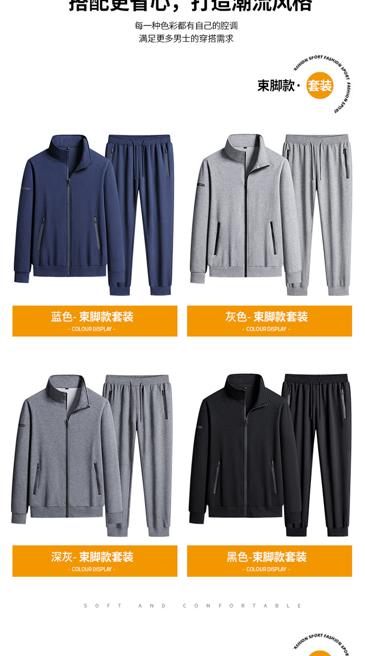 立领2件套(1)_05.jpg