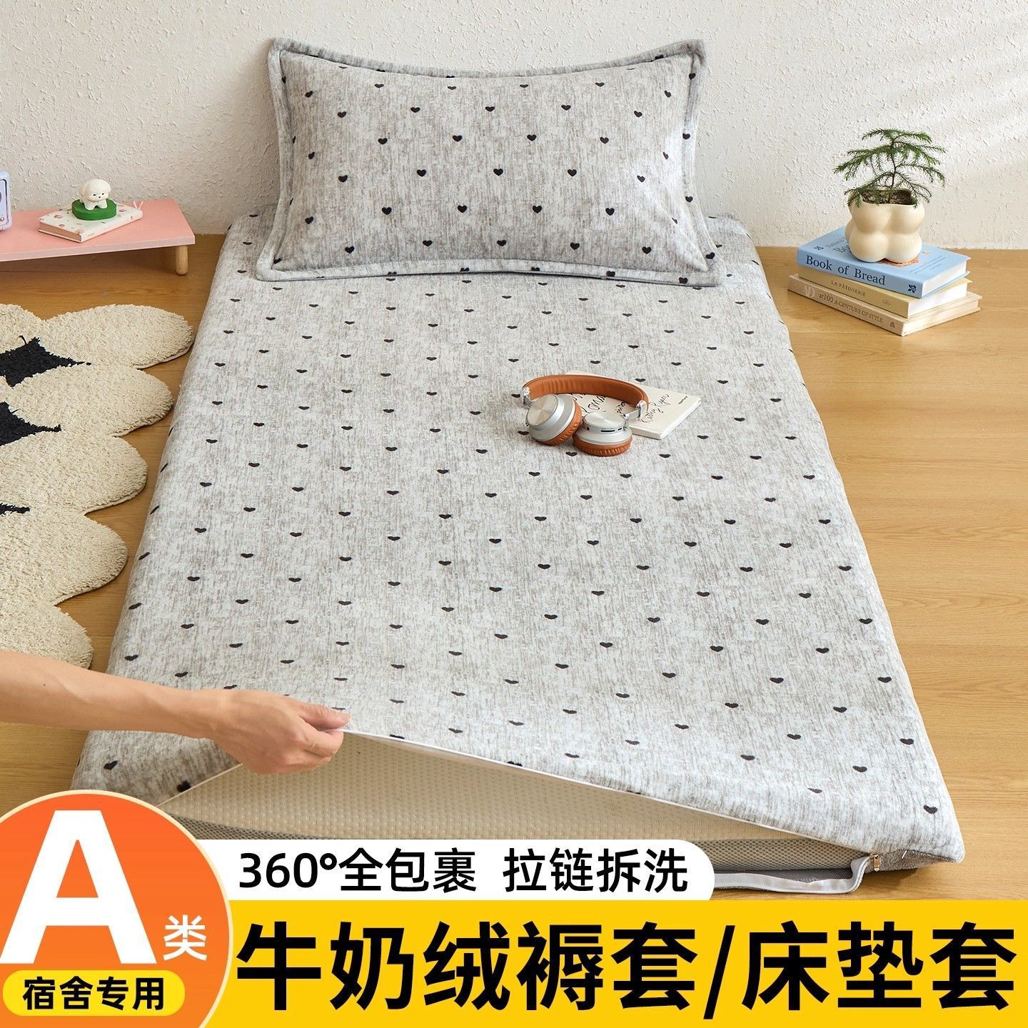 Invierno de leche de veludo colchón cubierta de colchón cubierta de colchón dormitorio de estudiantes 90x200 cálido colchón cubierta de cama cubierta de cama