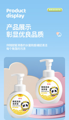 https://www.toonies.cn香氛泡沫洗手液詳情_10.jpg_400x400.jpg