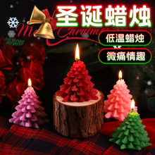 久爱sm玩道具调教情趣低温蜡烛滴蜡圣诞树女用品夫妻性爱辅助工具