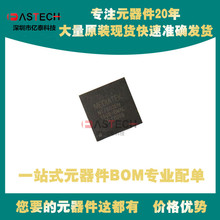 MT7603ENB MAX9275GTNV+T CY7C68013A-56LTXC Ԫ����оƬIC QFN56