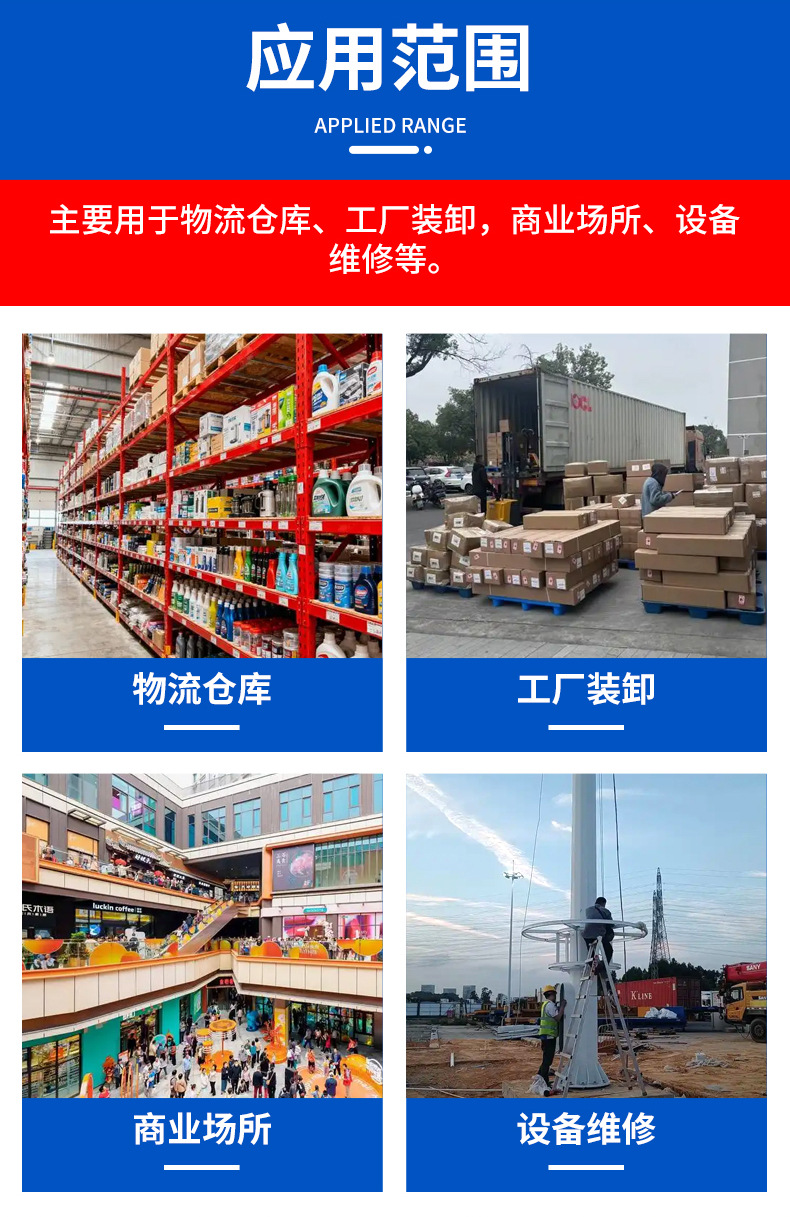 Electric rigid chain lift platform, direct from the manufacturer, fixed lift platform for workshops and warehouses