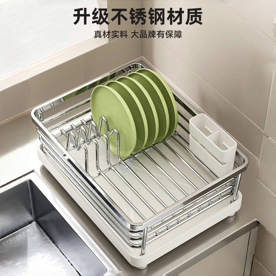 不锈钢刀筷架厨房碗碟架沥水架碗筷收纳架台面水槽自动卸水置物架