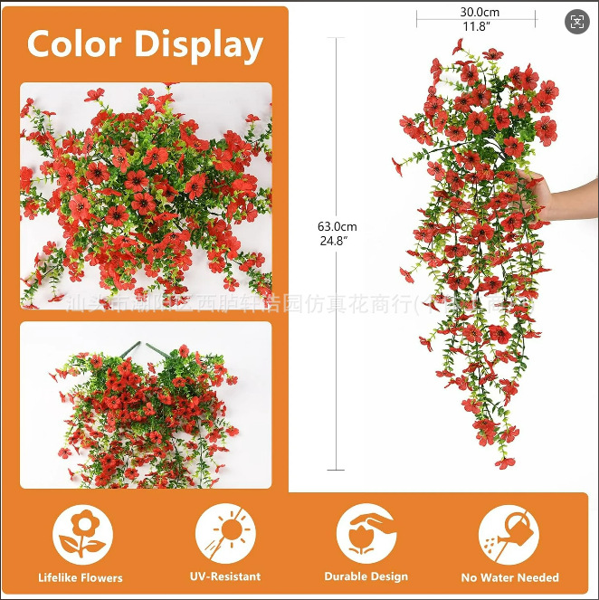 亚马逊仿真花紫罗兰尤加利绿植绢花家居婚礼户外庭院壁挂藤条挂壁