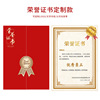 Manufacturer's spot wholesale honor certificate A4 inner page customized winning certificate shell cashmere holding book completion graduation certificate