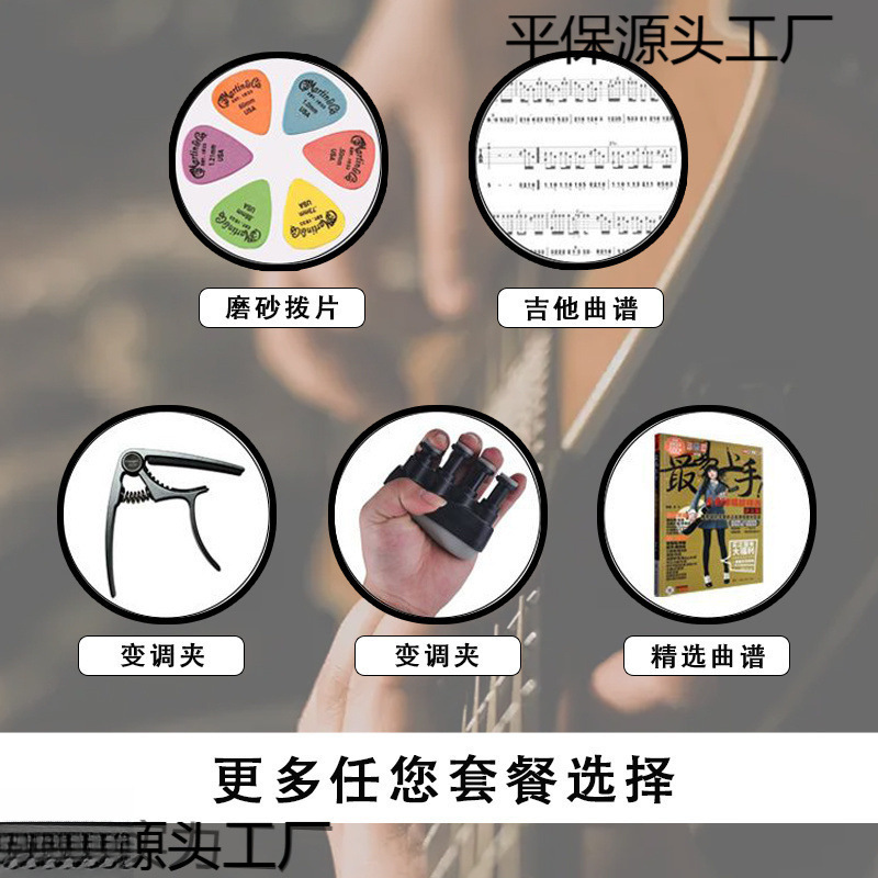 吉他辅助神器初学者民谣吉他和弦神器吉他自动挡防痛和弦辅助神器|undefined