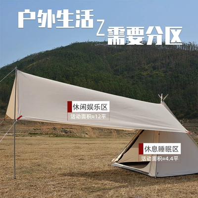 Çadırlar tent 2 people 3-4 people - ivory-white-camp-sky-curtain-3-4-people