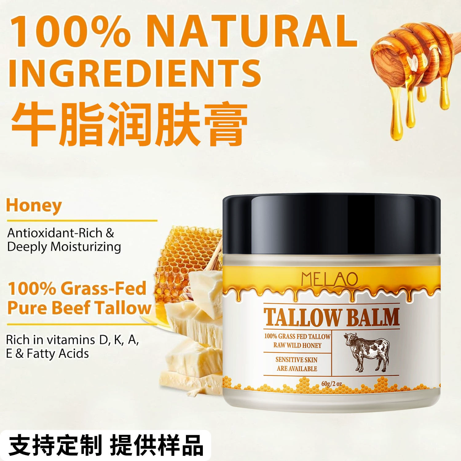 Трансграничный бычий жир крем оптовая продажа увлажняющий крем Amazon увлажняет и осветляет восстанавливающий крем 60 г Спотовый крем для кожи