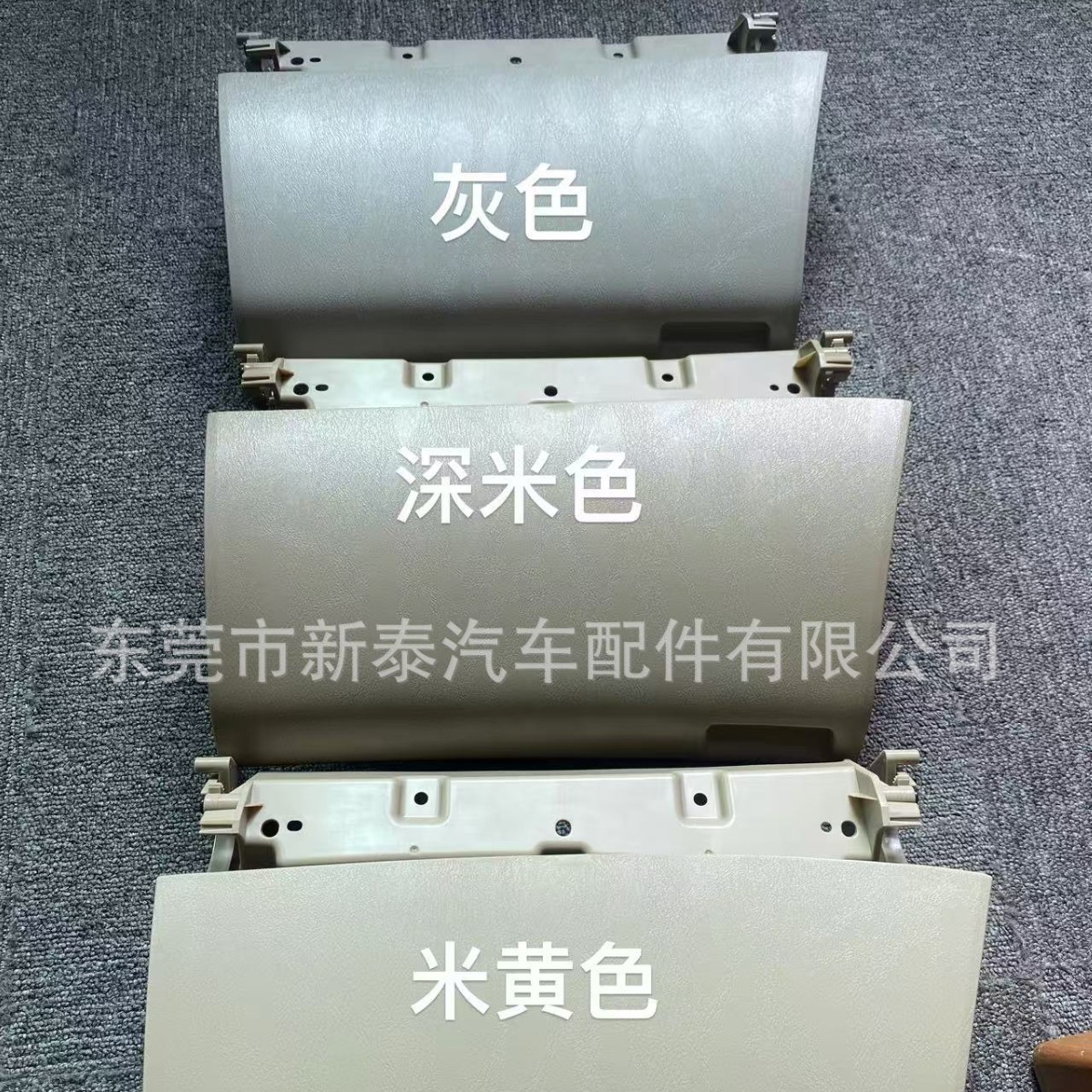 Cubierta del Panel de la Caja de Almacenamiento del Lado del Pasajero para Toyota Innova 06-15, Volante a la Derecha, 55440-0K030