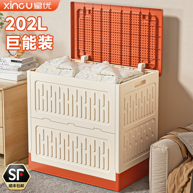 Коробка для хранения одежды большой емкости