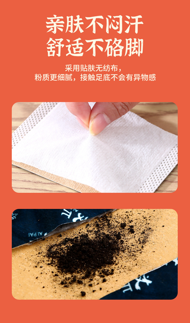 Self Heating Mugwort Foot Warmer Patch Warm Foot Sole Heat Patch 3 to 6 Hours quality and texture