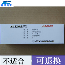 �ձ�ORION��ձ�̼Ƭ ������KH-410/KHA400-302-G��Ƭ �F؛