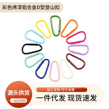 D�͵�ɽ�۲�ɫ�Ͻ���D�֏��ɿ�DIY�Ʒ���耳׷��G��������l