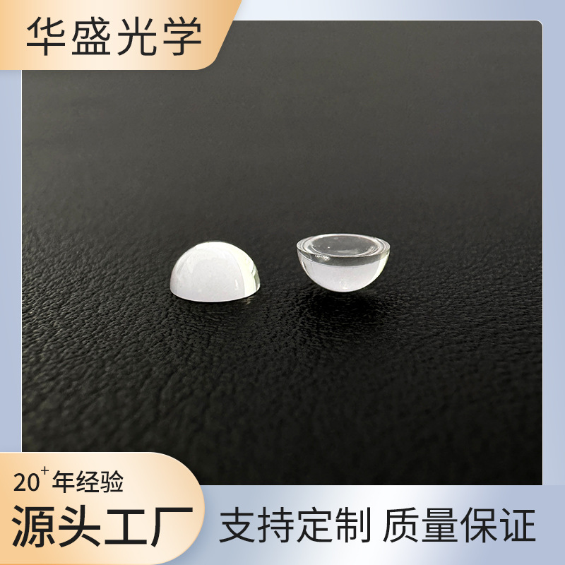 紫外抑菌设备 智能马桶杀菌模组配件 UVC石英窗口 石英透镜