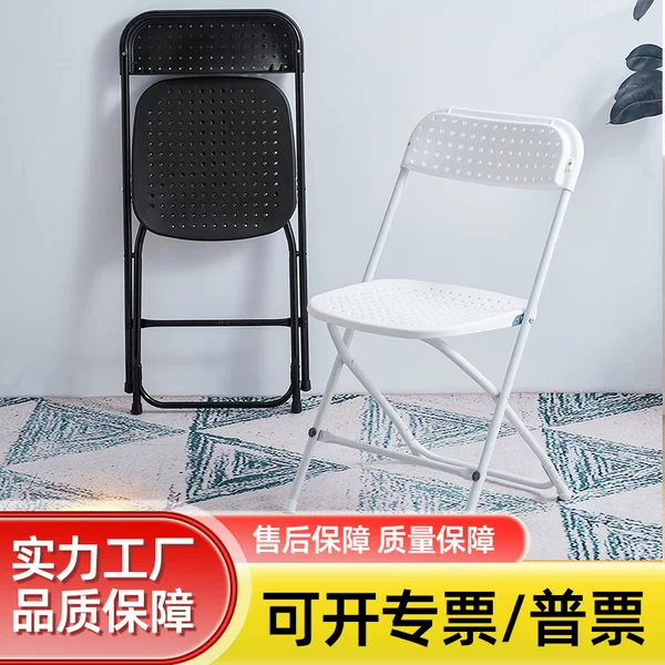 Folding Chair, Household Stool, Backrest Chair, Simple Dormitory Office Chair, Computer Dining Chair, Portable Conference Training Chair