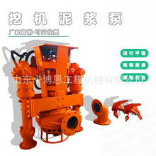 挖掘机泥浆泵 大型勾机潜水吸泥砂水泵市政下水道清淤排污设备