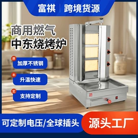 炊事设备;扒炉/铁板烧;休闲食品加工