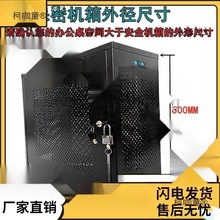 源头厂家台式箱安全机箱主机保密电脑主机机箱防盗带锁禁用麦太保