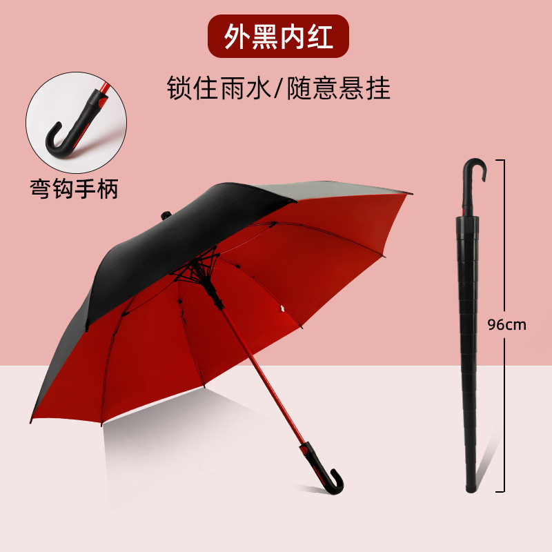 8骨防水套雨伞大号高尔夫伞加大耐用抗风暴双人伞黑胶防晒晴雨伞|undefined