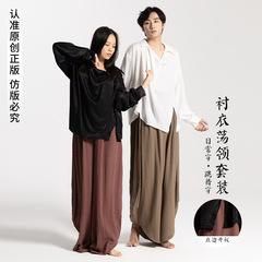 男女兼用モダンダンス練習服、中国風スイングカラールーズシャツ、エレガントなトレーニングパフォーマンス服、クラシックダンストップス