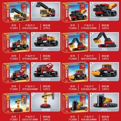Senbao 712001-43 engineering vehicle deformation robot excavator roller boy building block toy gift