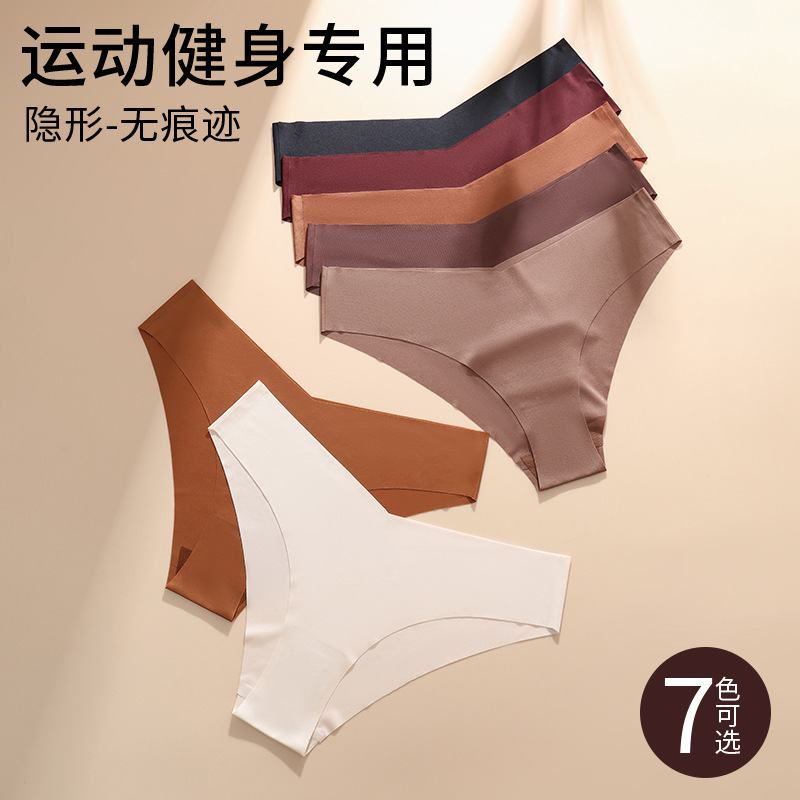 European and American Large Size Seamless Ice Silk Panties for Women with V-Shaped Waistband, One-Piece Cotton Crotch, Breathable Women's Triangle Panties Wholesale