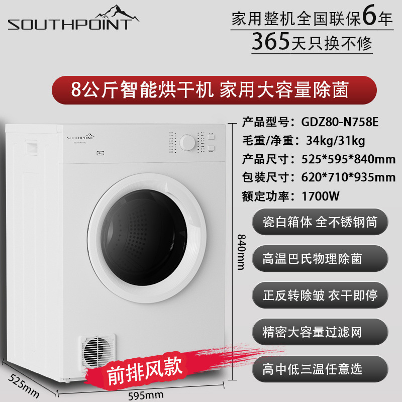 20kg ホテル B&B ベッドシーツ、キルトカバー、バスタオル乾燥機、ヒートポンプ、業務用大容量|undefined
